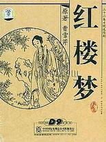 海角今日大陆直接访问
